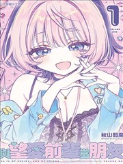 漫画风云连载教室第一讲线条基础封面