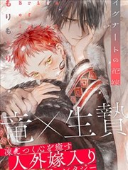 漫画风云表情与情绪梯度封面