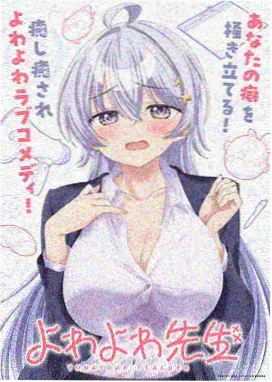 漫画风云背景透视练习册封面