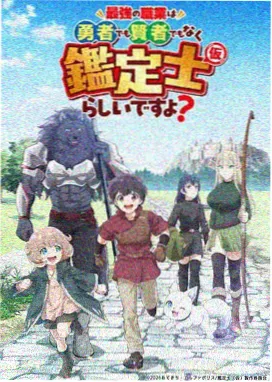 漫画风云格斗类分镜样例第一格
