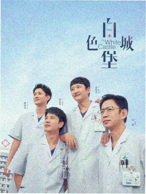 漫画风云日常类分镜样例第一格